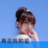 《真三8》海量截图和武将人设 美腿少女大战千军